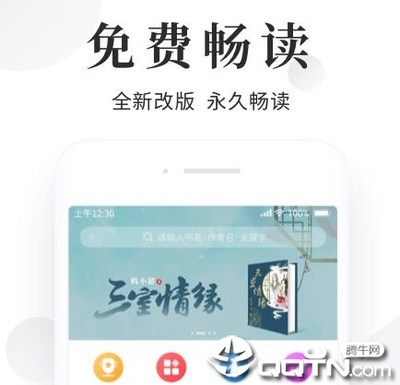 菲律宾 订餐 app_V6.94.13